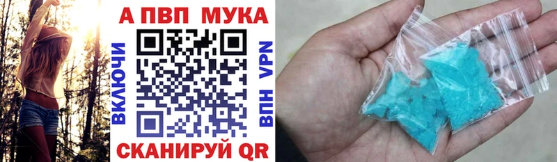 Купить наркотик Лукоянов МАРИХУАНА  Cocaine  A PVP  Галлюциногенные грибы  Гашиш  МЕТАМФЕТАМИН  Мефедрон 