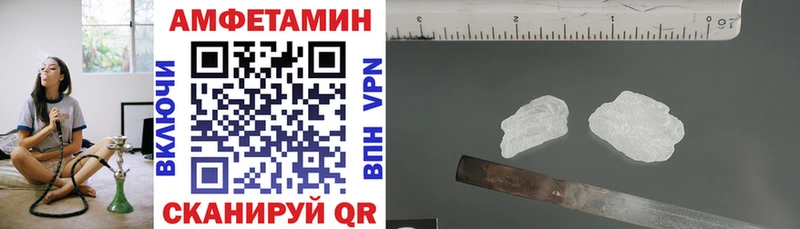 АМФЕТАМИН VHQ  Лукоянов 
