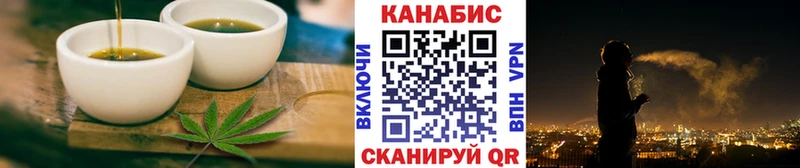 Cannafood марихуана ОМГ ОМГ tor Лукоянов