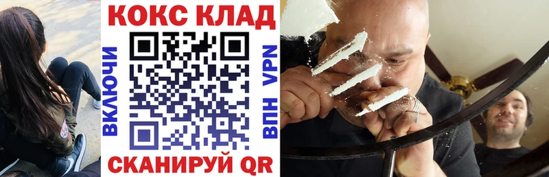 КОКАИН Эквадор  Лукоянов 