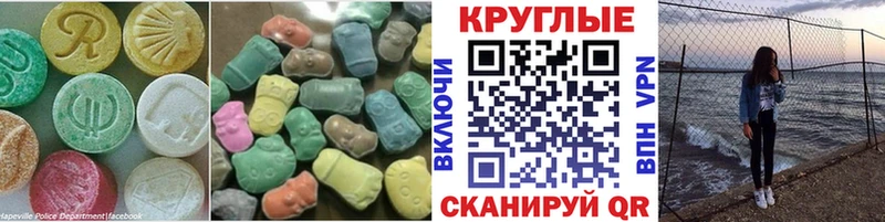 что такое   Лукоянов  Ecstasy 99% 