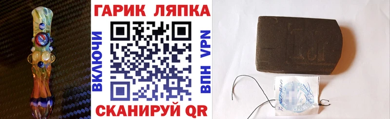 Гашиш hashish  Лукоянов 