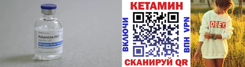 КЕТАМИН ketamine  купить закладку  Лукоянов 