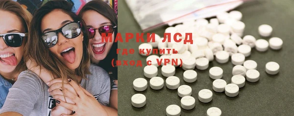 гашишное масло Инсар