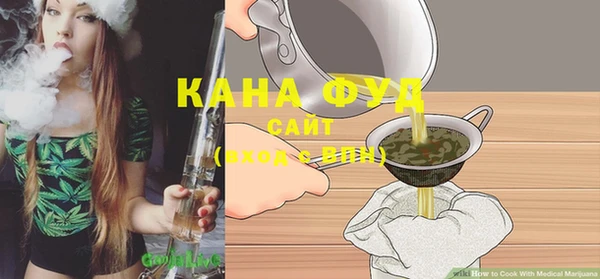 гашишное масло Инсар