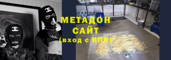 гашишное масло Инсар