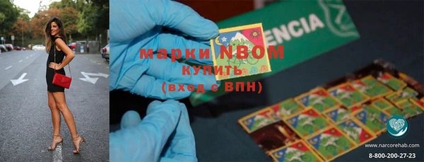 марки lsd Инта