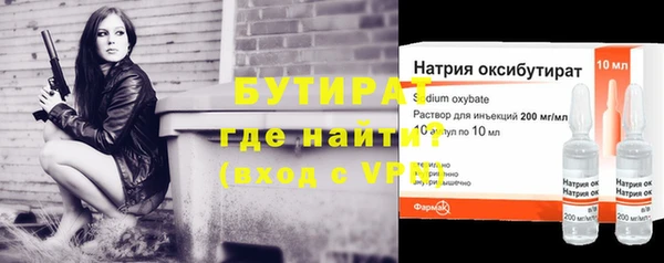 гашишное масло Инсар
