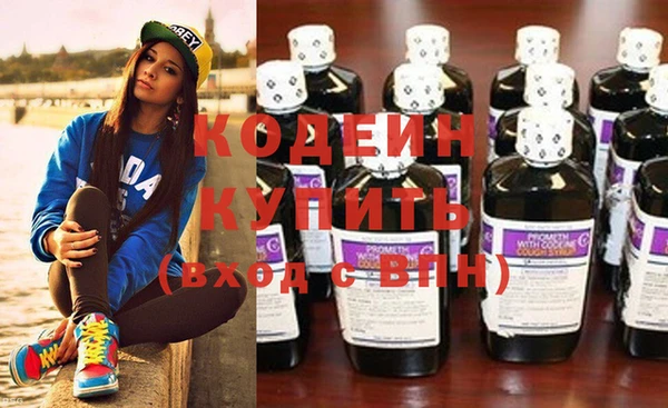 гашишное масло Инсар