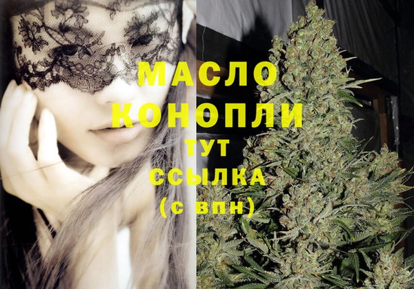 гашишное масло Инсар
