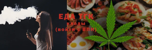 гашишное масло Инсар