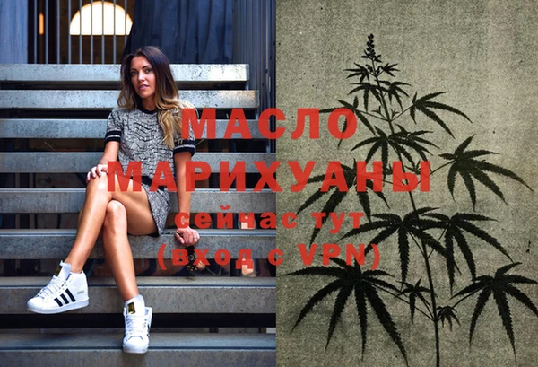 гашишное масло Инсар
