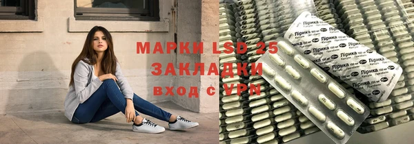 марки lsd Инта