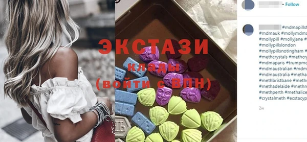 гашишное масло Инсар