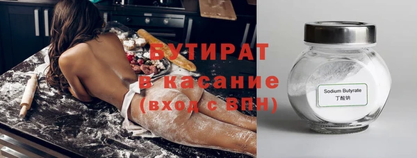 гашишное масло Инсар