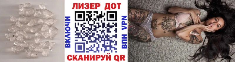 LSD-25 экстази кислота  хочу наркоту  Лукоянов 