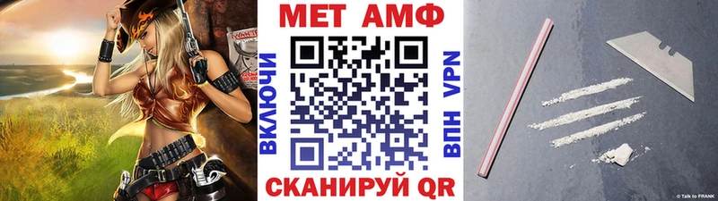 мориарти наркотические препараты  Лукоянов  МЕТАМФЕТАМИН кристалл 