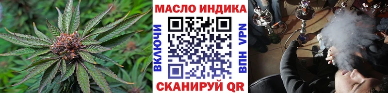 ТГК жижа Лукоянов