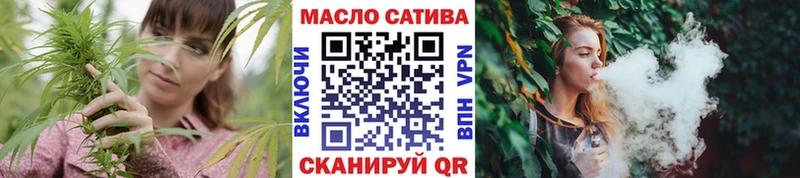 кракен как войти  купить  цена  Лукоянов  ТГК вейп 