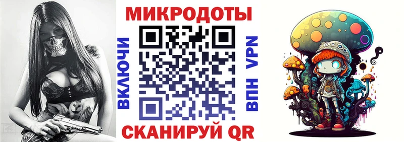 Галлюциногенные грибы прущие грибы blacksprut ссылка Лукоянов